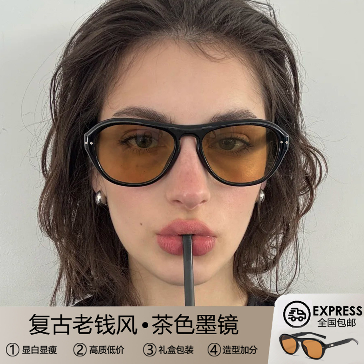 复古椭圆猫眼茶色墨镜女款2025新款高级感太阳眼镜防紫外线方圆脸,ZIPPO/瑞士军刀/眼镜,太阳眼镜,淘宝优惠券,粉丝福利购,淘宝优惠卷