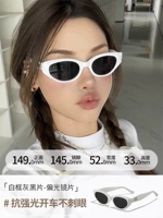 Rococ03 Ivory Colore-Upredered Version [Lonshade Polarizer Lens]