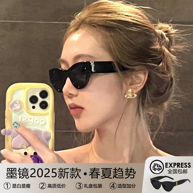 欧美猫眼墨镜女款大牌防晒方圆脸
