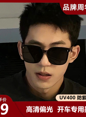 音凡高级感男款墨镜 防紫外线近视偏光太阳眼镜 TR90材质设计