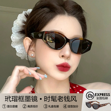 玳瑁猫眼墨镜女款高级感2025新款适合方圆脸豹纹太阳眼镜防紫外线