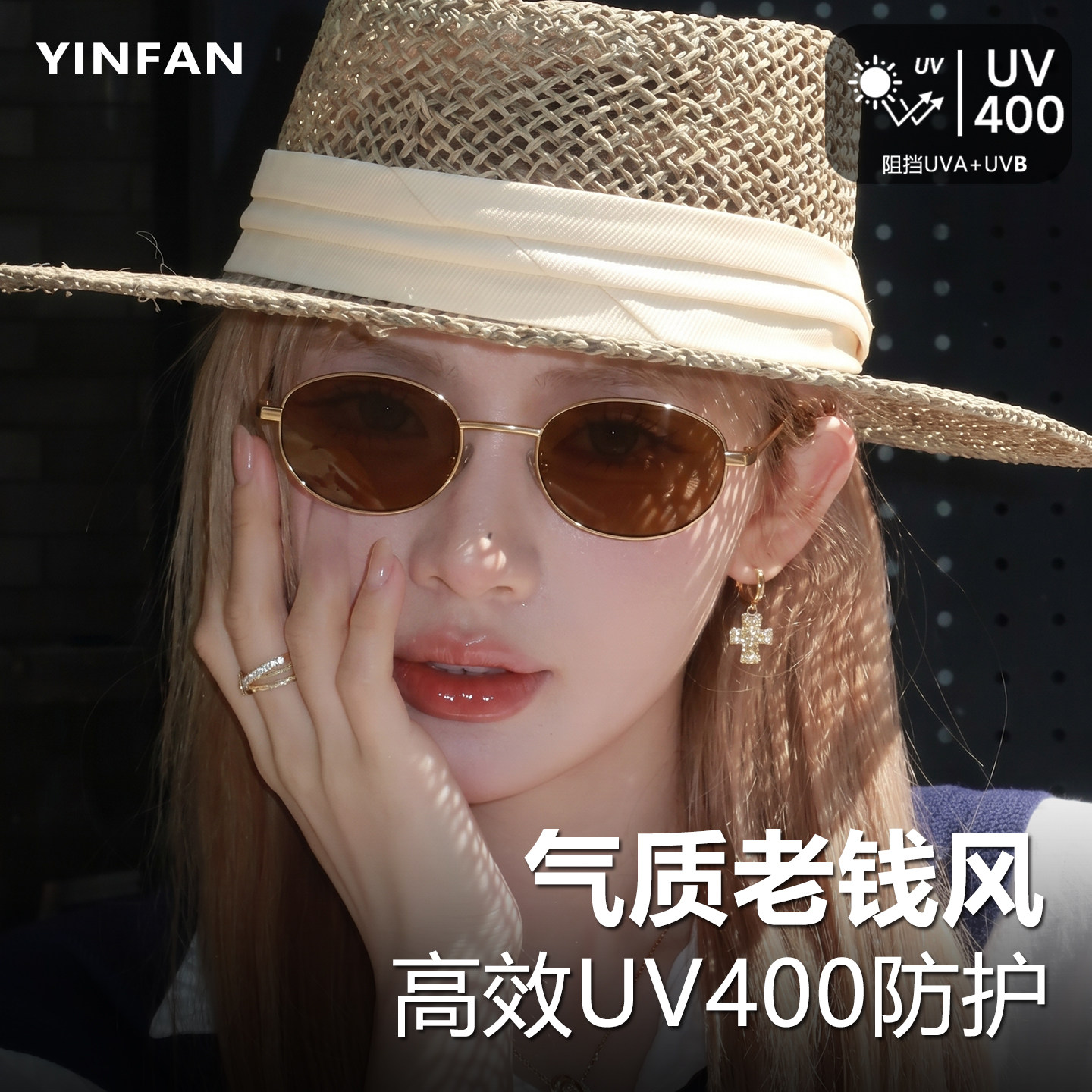 椭圆老钱风茶色墨镜女2026新款防紫外线复古高级感偏光太阳镜近视