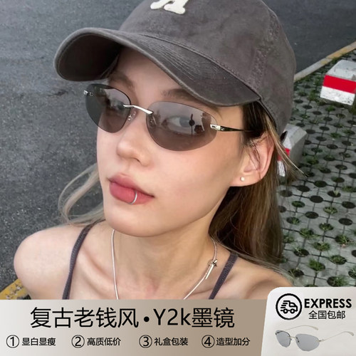 灰色y2k猫眼墨镜女款高级感复古网红小框椭圆无框太阳眼镜千禧风