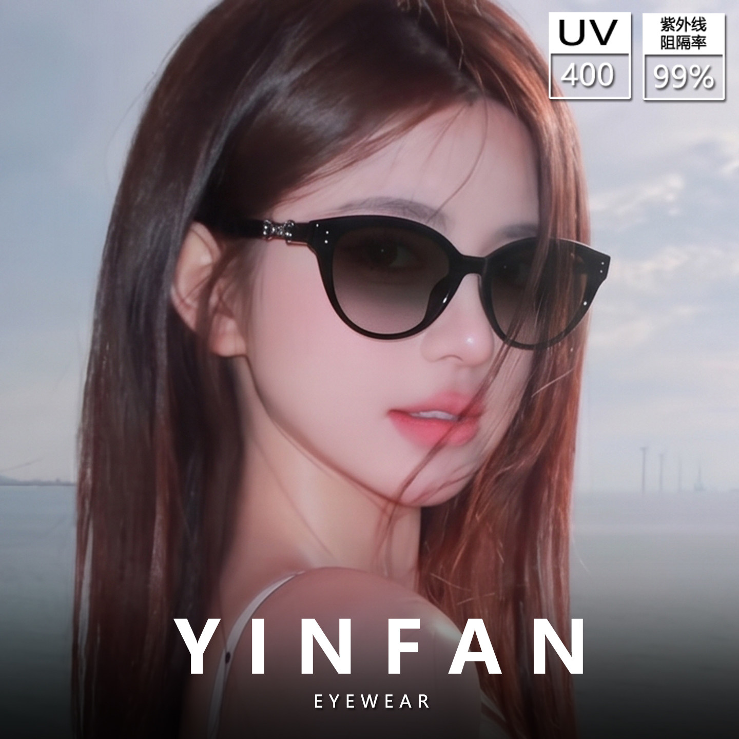 渐变茶色猫眼墨镜女2026新款近视