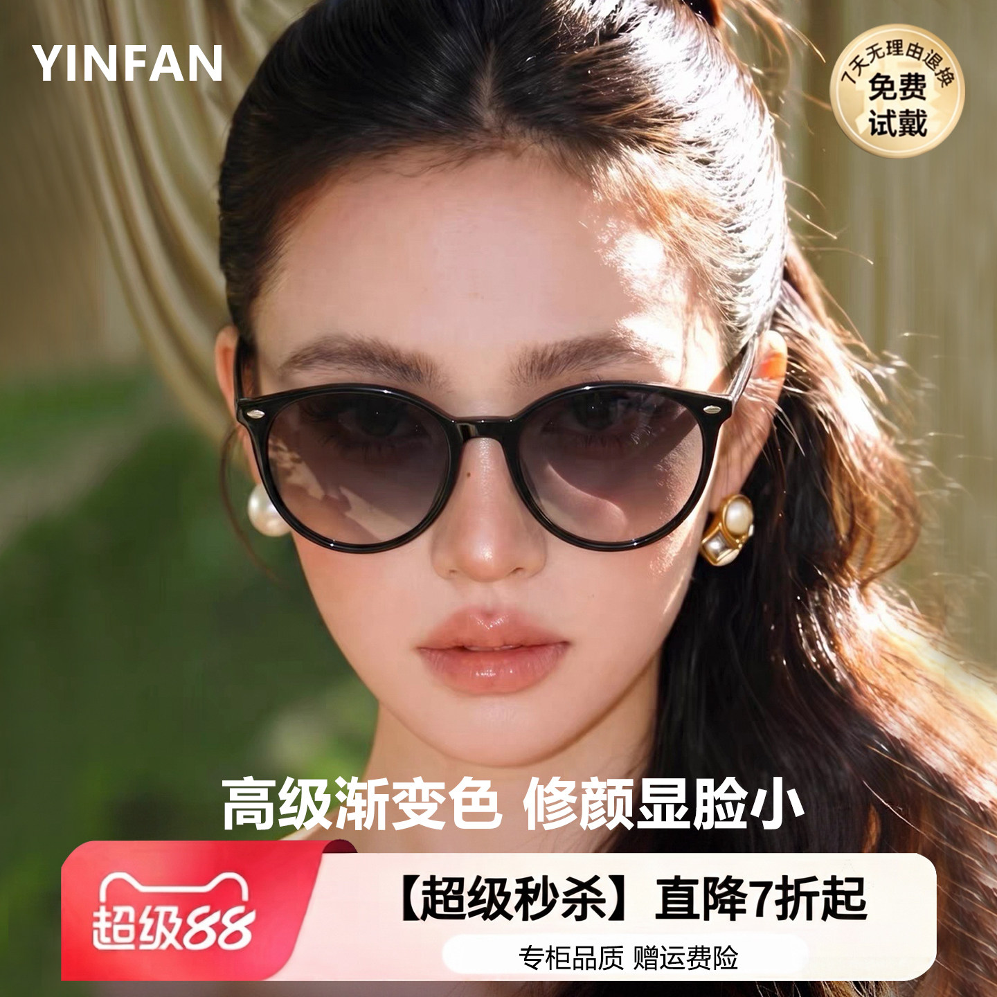 渐变色圆框猫眼墨镜女高级感显脸小偏光防紫外线近视太阳镜带度数