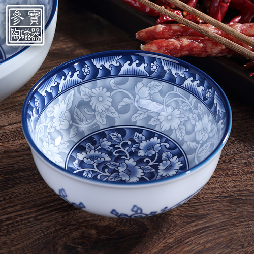 参宝中式碗青花瓷碗餐具中式碗家用饭碗汤碗汤面碗大汤盘带盖子碗