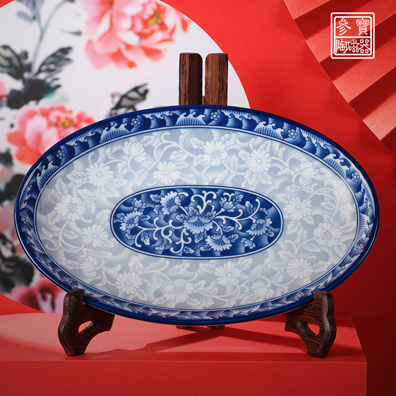 参宝鱼盘复古釉下彩青花瓷餐具