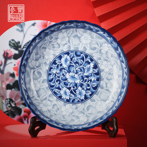 参宝青花瓷釉下彩复古风圆形盘子