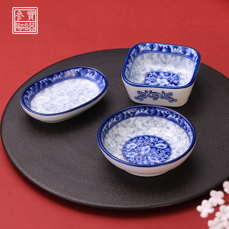 参宝陶瓷家用餐具咸菜调料碟