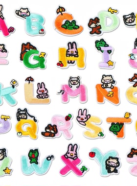 26个英文DIY字母个性刺绣贴儿童衣服书包补丁贴幼儿园卡通装饰贴