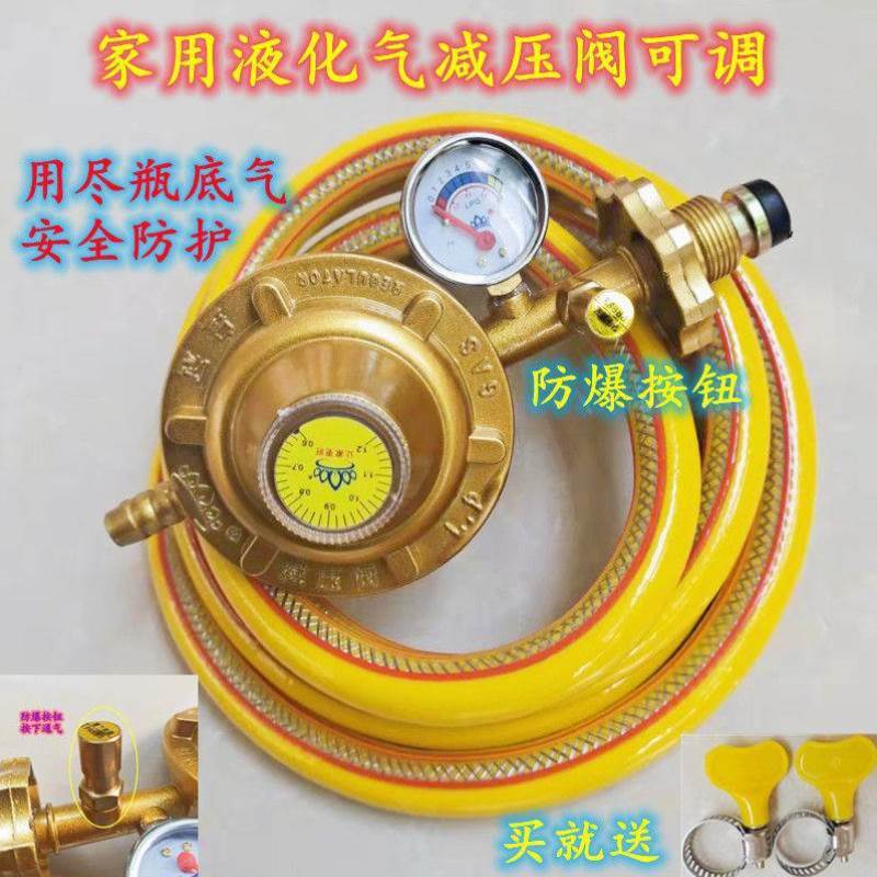 今创集团取得实用新型专利授权：“一种轨迹交通站台门的可调通风阀”