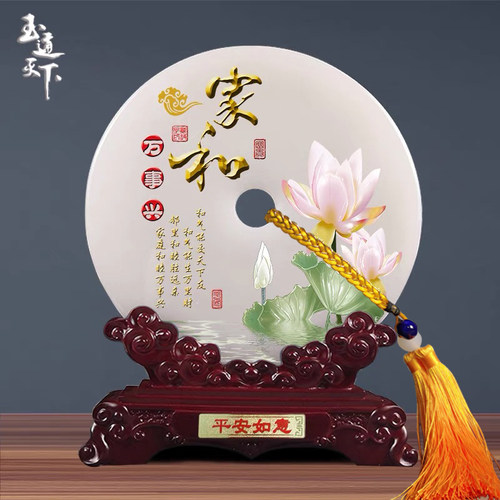 天然玉石平安扣摆件祝福乔迁室内