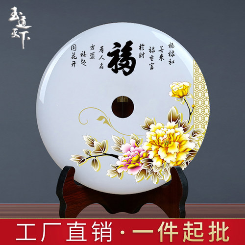 阿富汗玉石祝福中式客厅装饰