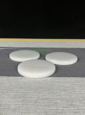 玉通天下玉石压纸中式书房