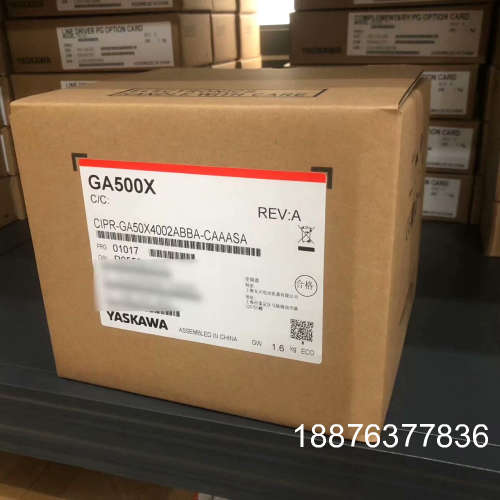 安川变频器GA500X系列议价