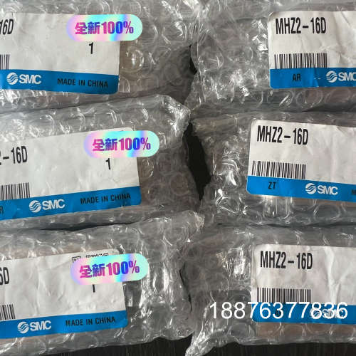 SMC手指气缸MHZ2-16D原装正品 现货多个议价