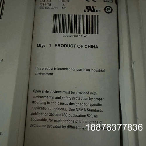 AB罗克韦尔模块 1734-TB全新原装正品现货，实采联系，议价