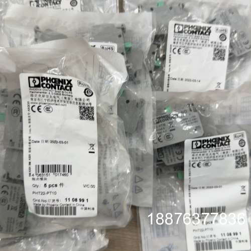 菲尼克斯菲腾按钮 触点模块 - PHT22-PT10 110议价