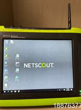 NETSCOUT 福禄克 OptiView XG网络分析仪，