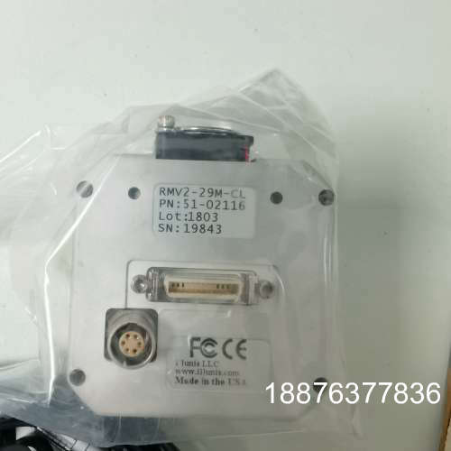 illunis RMV2-29M-CL 2900万黑白CCD议价