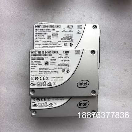 英特尔SSD  S4500 1.92T  SATA接口议价