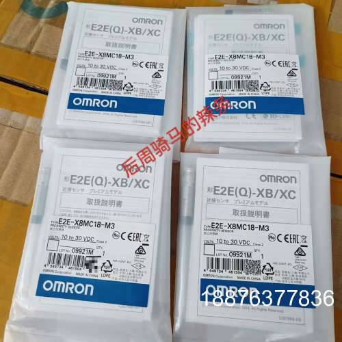 原装正品E2E-X8MC18-M3