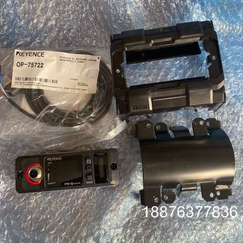 夹钳式流量传感器，型号FD-Q50C，适用于各类工业场