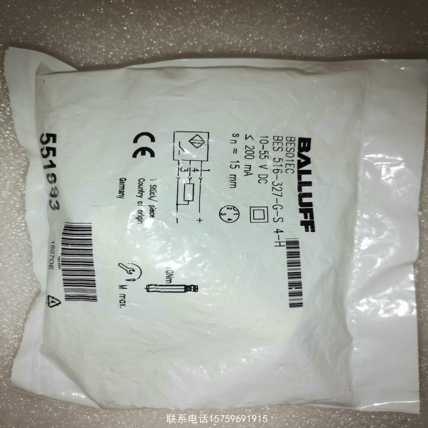 原装正品BES01EC传感器BES 516-327-G-S4-询价购买