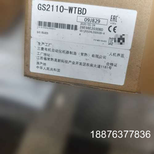 三菱触摸屏  人机界面  10寸  全新未使用  GS211