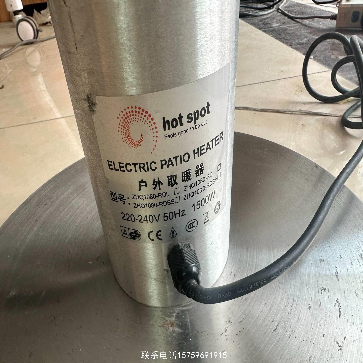 原装正品ASSTR户外360°防雨水电取暖器LED氛询价购买