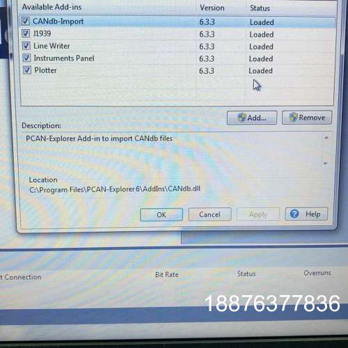 PCAN-Explorer 6 永久授权版转让议价