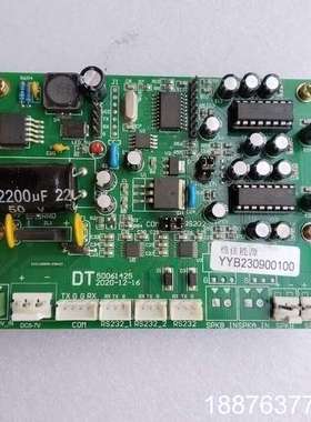 佳力佳原厂语音版，橙色嘎嘎新，最新版本，数量不多先到先得，4