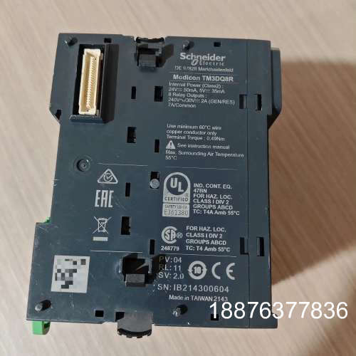 Modicon TM3DQ8R继电器输出模块，8路输出议价