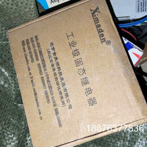 工业级固态继电器H3100ZK议价