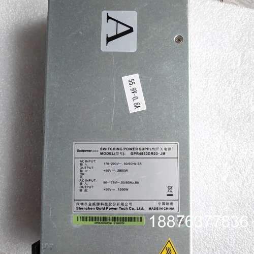 金威源 GPR4850DR03 二手原装拆机电源 ，正品拆机议价