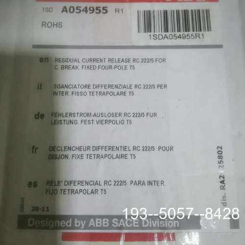 议价ABB塑壳断路器 漏电保护模块RC222/5  T5  4P详谈
