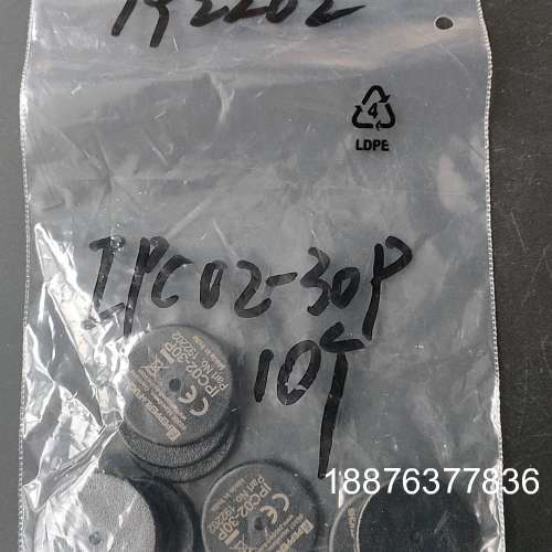 德国倍加福IPC02-30p处理价格65/个包邮有20个议价