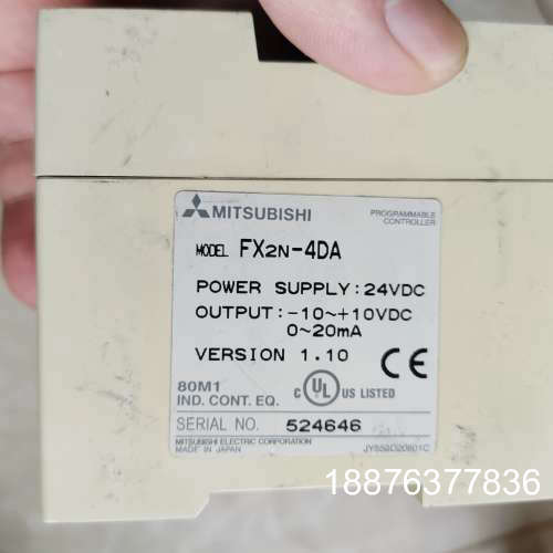 三菱fx2n-4da加fx2n-8ey各一个，成色如图，功能议价