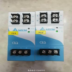 正品 原裝 臺達(dá)DRP024V120W1AA開關(guān)電源詢價購買