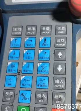 华成机械手控制系统手柄，二手拆机，功能正常。蓝色外壳带显示屏