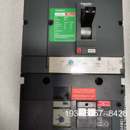 议价塑壳断路器漏电Vigi  CVS100F TMD80详谈