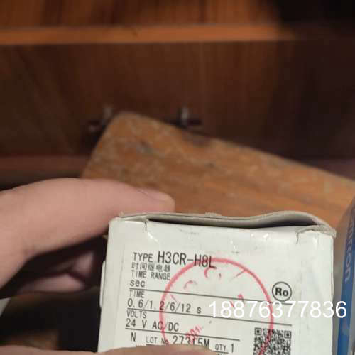 时间继电器H3CR-H8L DC24V全新原装