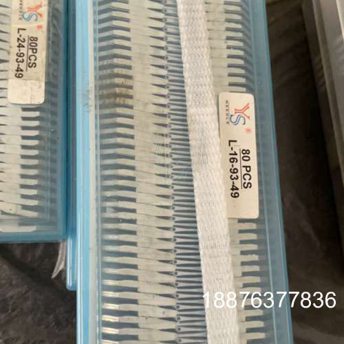 L-16-93-49,上海宇声160枚议价