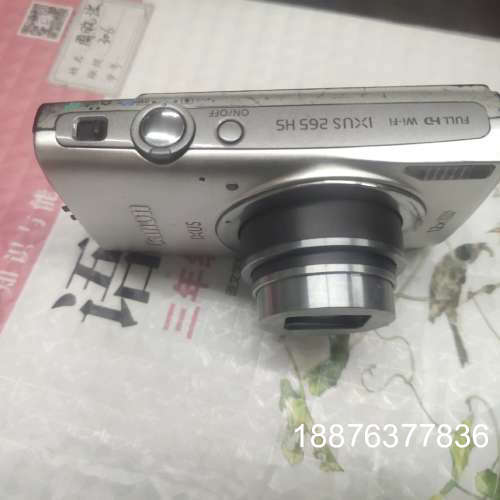 原装正品佳能IXUS265HS WiFi价格详谈