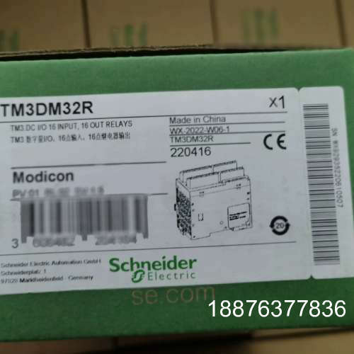 TM3DM32R   全新原装模块