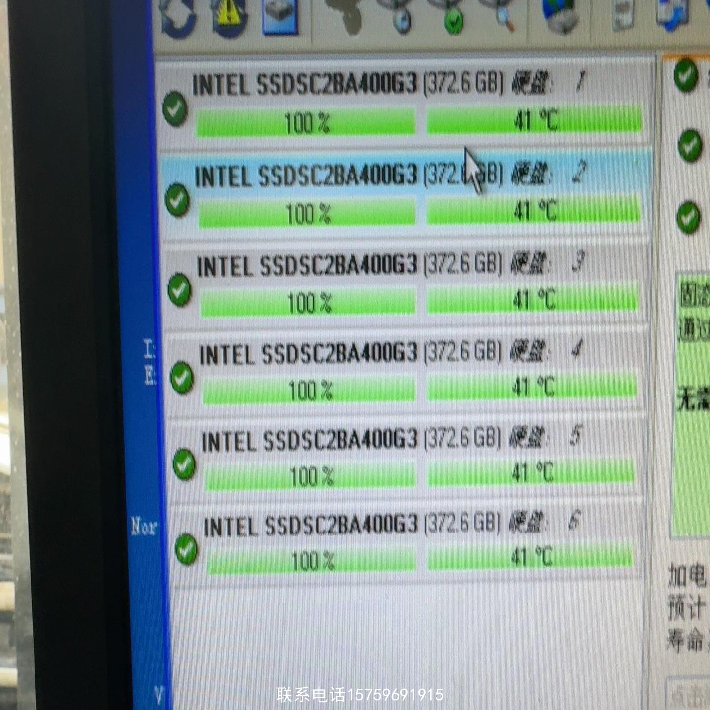 原装正品英特尔S3700  400GB    MLC颗粒 企业级固态询价购买