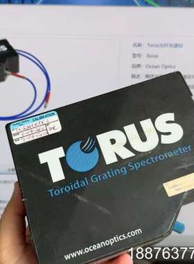 Ocean Optics公司  Torus光谱仪 识别出来是