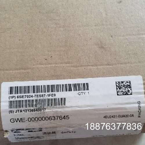 6ES7024-7ES87-1FE0  全新原装现货议价