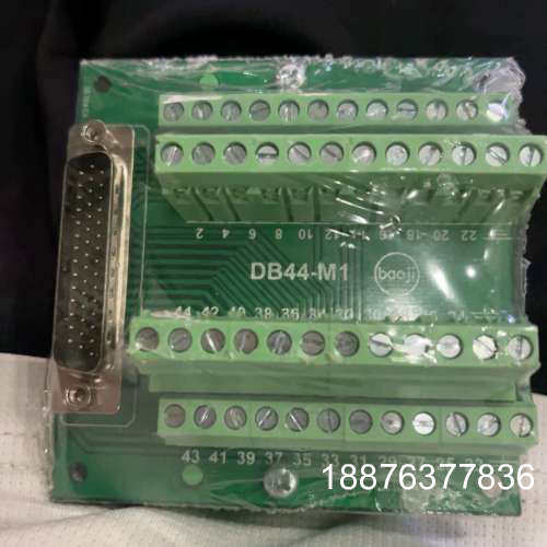 宝集 DB44-M1 接线端子板，全新未拆封，绿色PCB板，议价