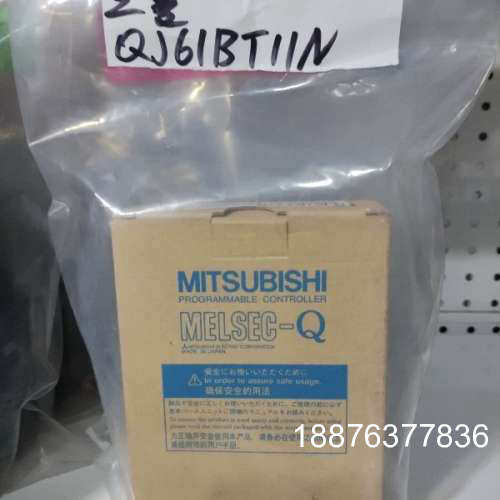 1 二手 QITAI-QMT023V议价